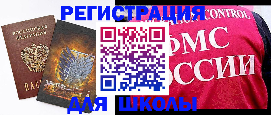 временная регистрация госуслуги в Юрюзани