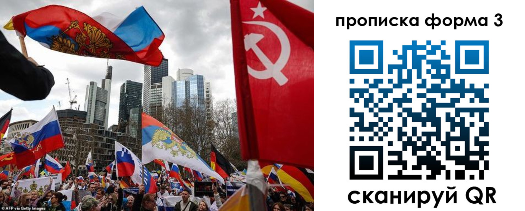 прописка в Юрюзани