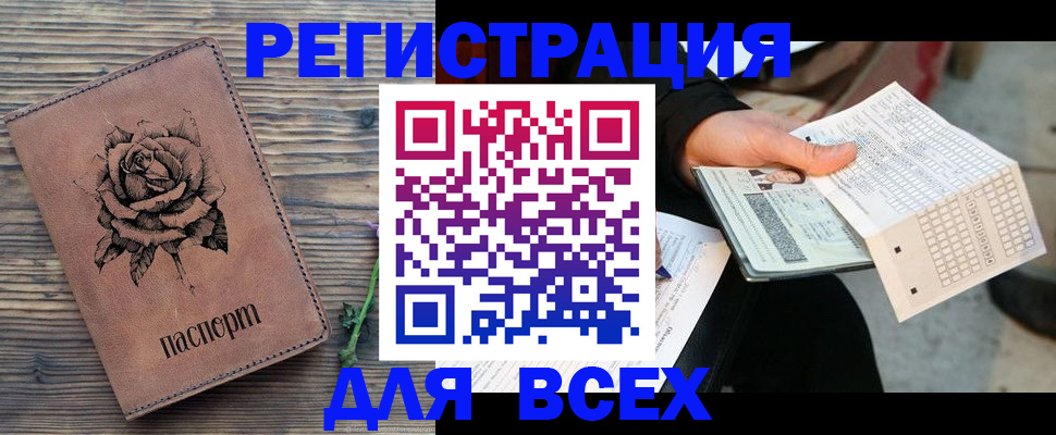 форма 3 в Юрюзани