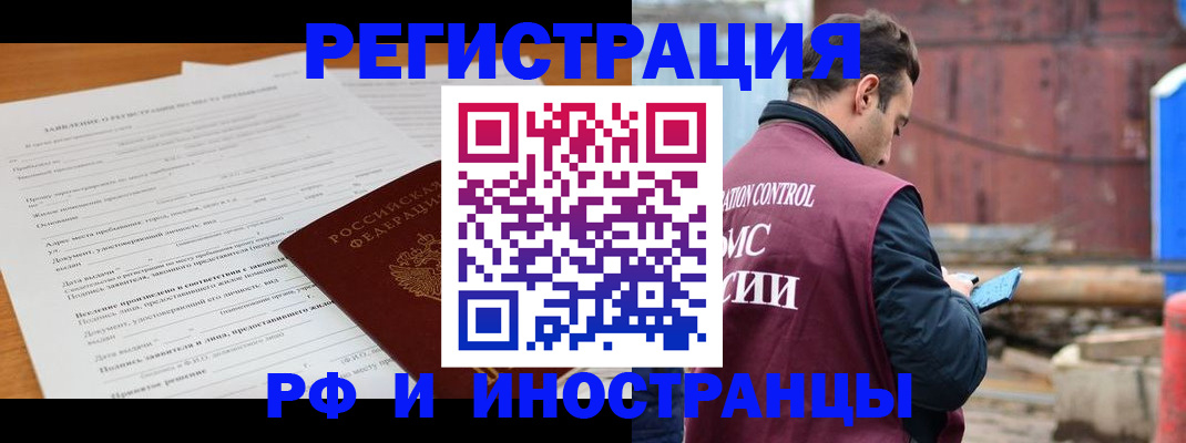 регистрация для дет. сада в Юрюзани