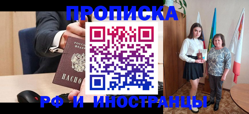 регистрация в Юрюзани